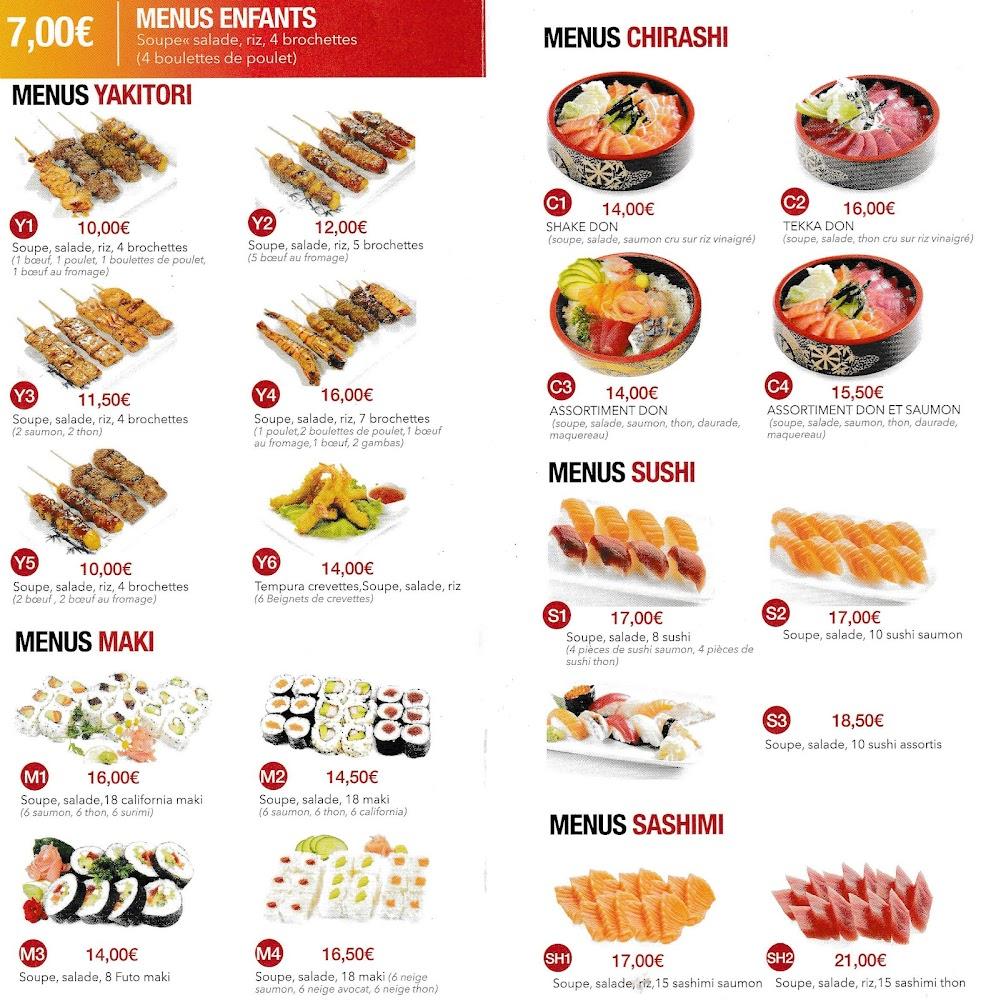 Sakura - Menu Image 4